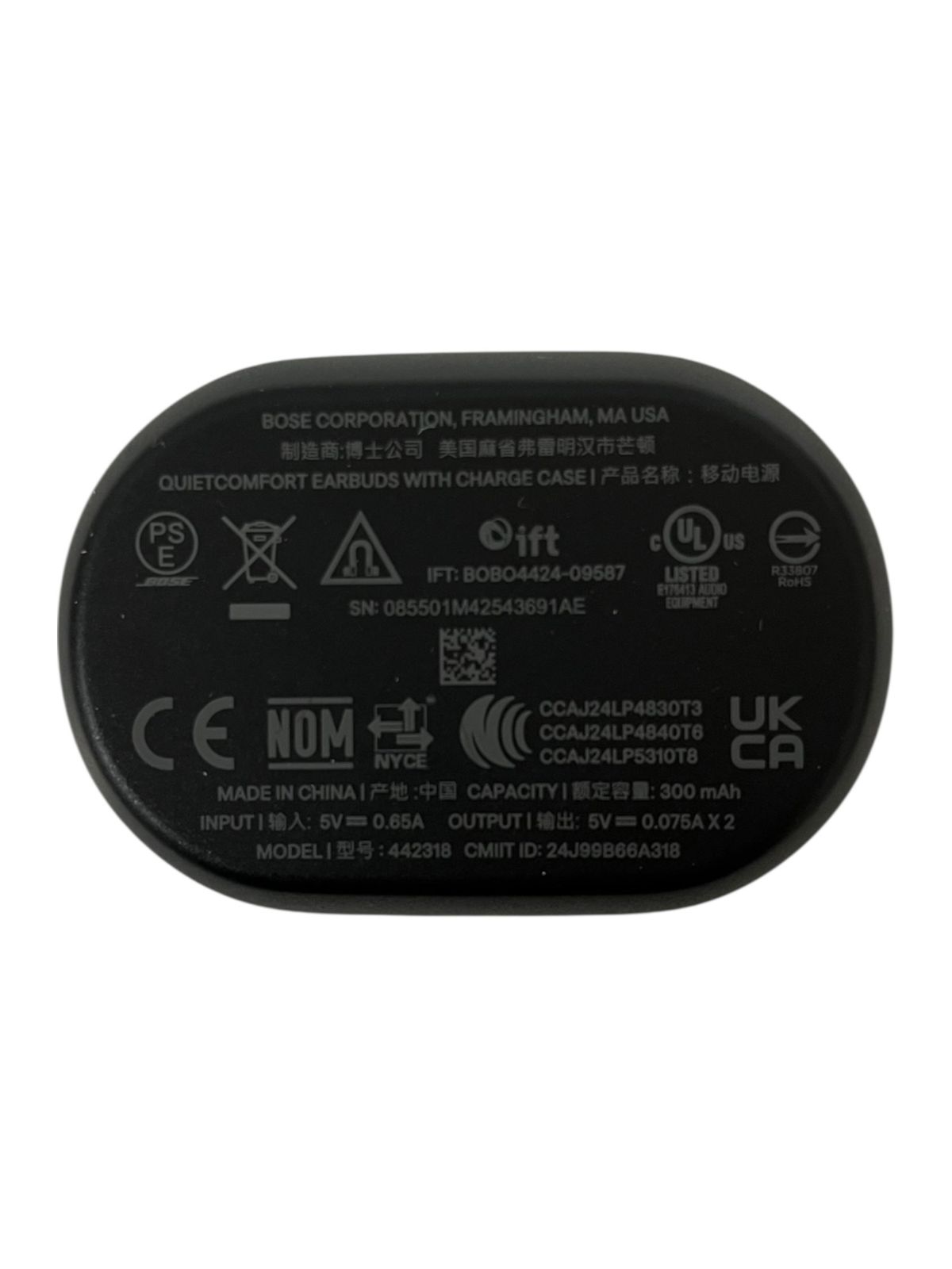 ボーズ QuietComfort