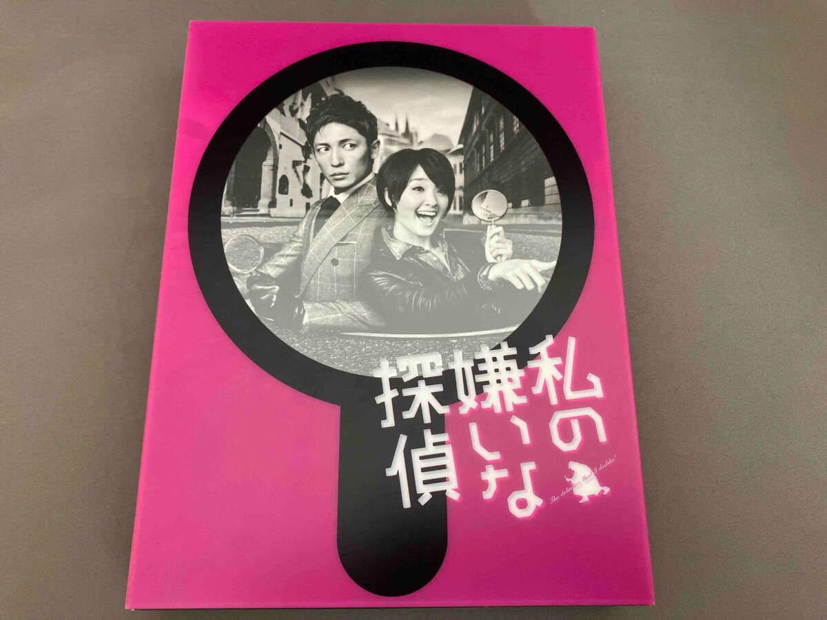 DVD 私の嫌いな探偵 DVD-BOX - メルカリ