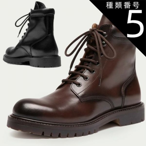 種類5 26.5cm ブラック ブーツ メンズ コンバットブーツ 8ホール ハイカット カジュアル マーチンブーツ メンズ アウトドア カジュアル ファッション コーデ 春秋