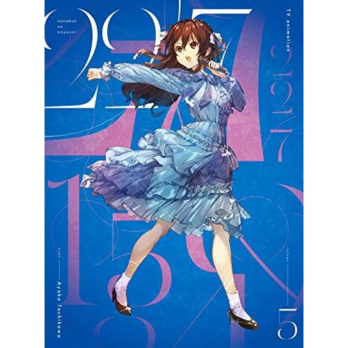 BD/TVアニメ/AYAKA -あやか- Blu-ray BOX 下巻(Blu-ray) (期間限定版) : TVアニメ「ジュエルペット てぃんくる☆」ファン