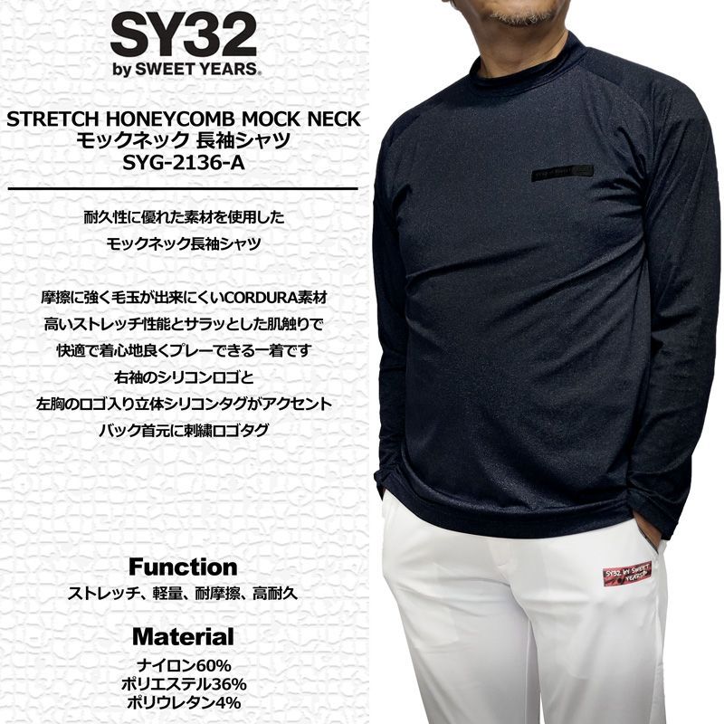 送料無料】メンズ ゴルフウェア モックネック 長袖 カットソー