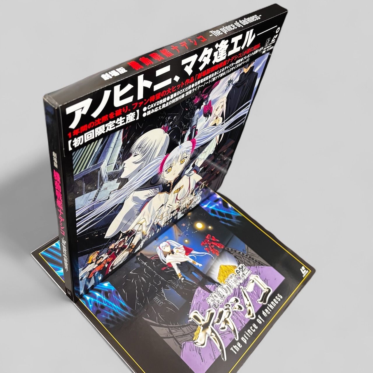 ☆厄災仔寵☆やくさいこちょう☆希少！☆美品♪☆レーザーディスク☆ Amazon.co.jp: ☆！！☆厄災仔寵☆やくさいこちょう☆希少！☆美