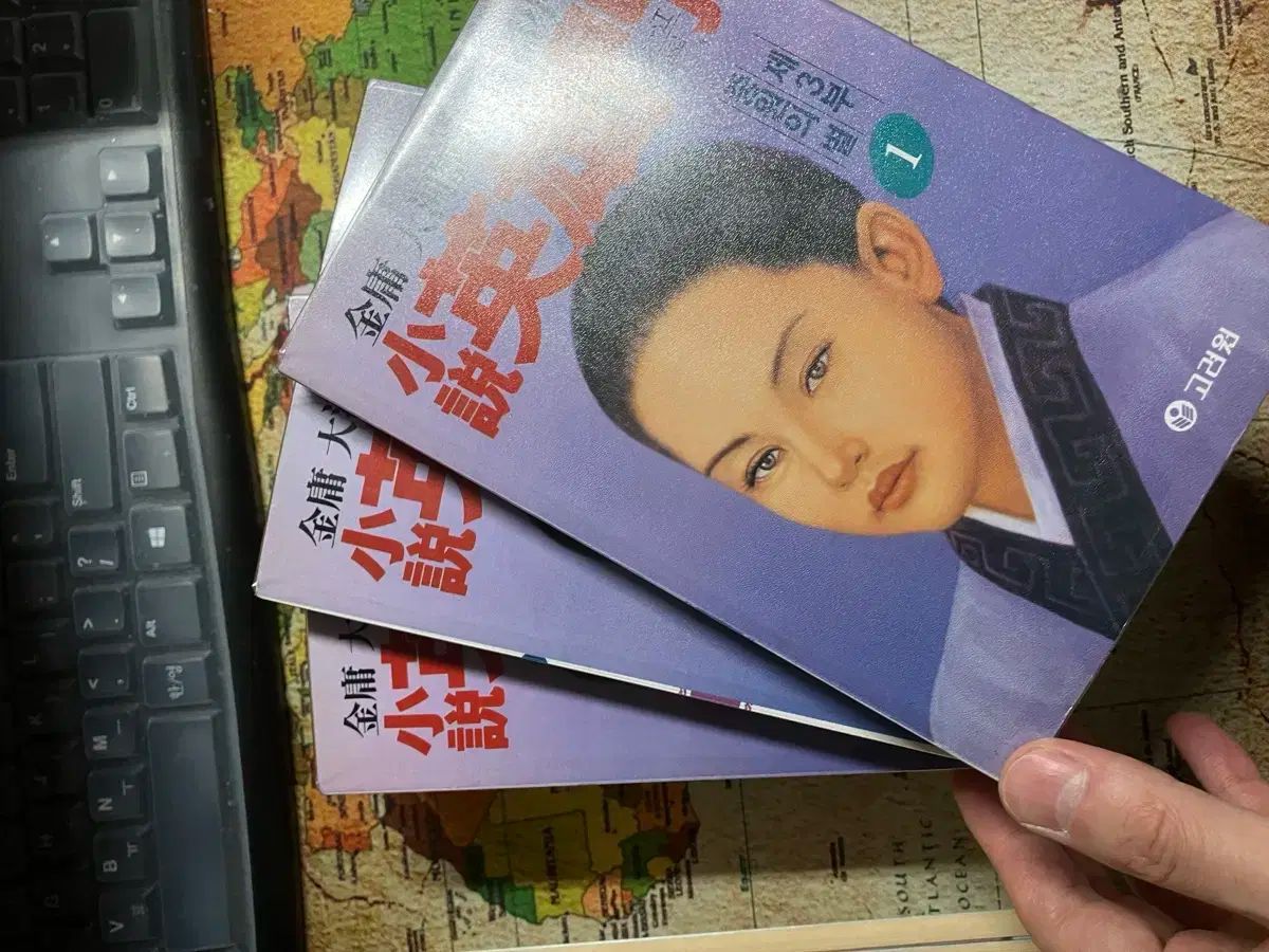 所蔵用 1