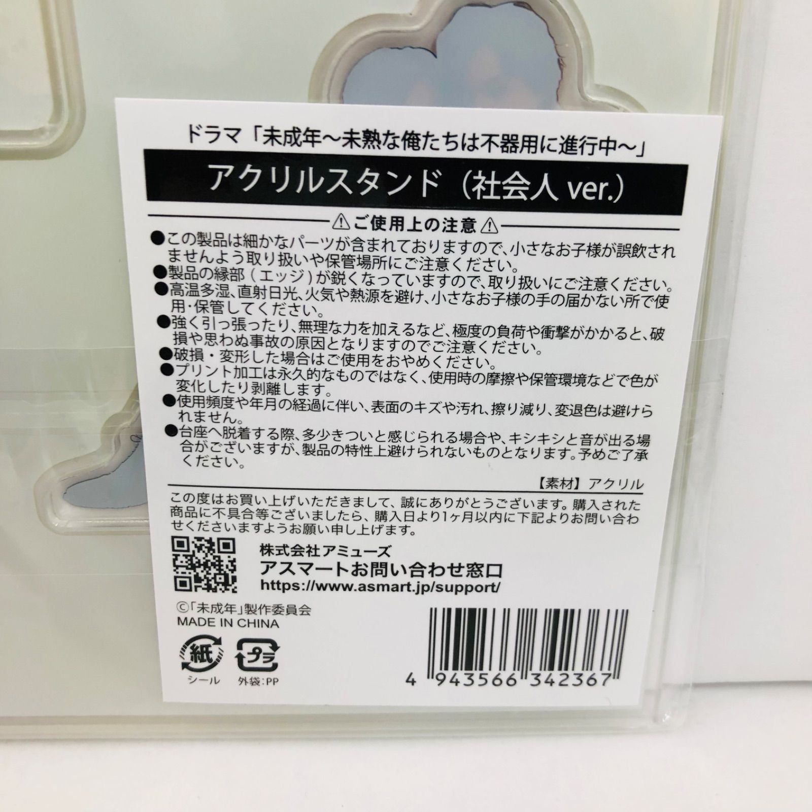 メルカリ