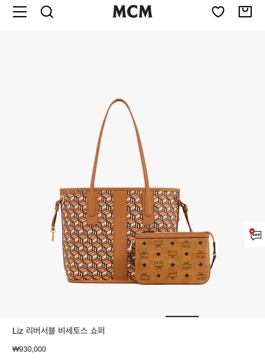 MCM まとめ売り　バラ売り可 MCM リバーシブル ヴィセトス ショッパー 新品 - メルカリ