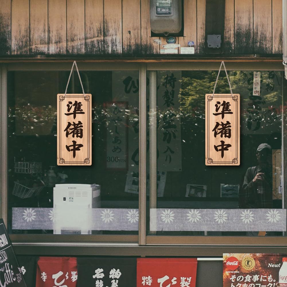 人気商品】両面看板ボード 営業中 閉店 開店 プレート ヴィンテージ調