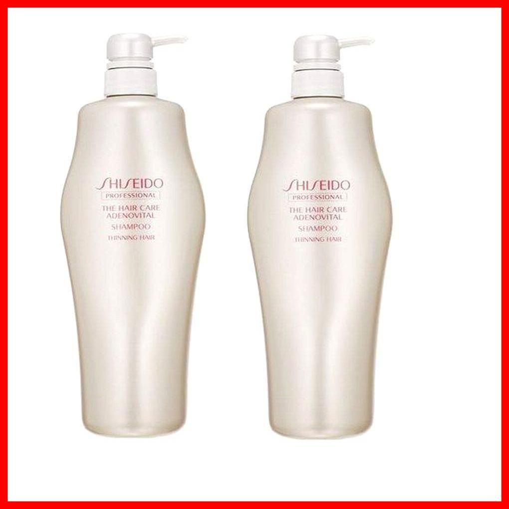 新着商品 資生堂プロフェッショナル x2個セット アデノバイタル シャンプー 1000ml