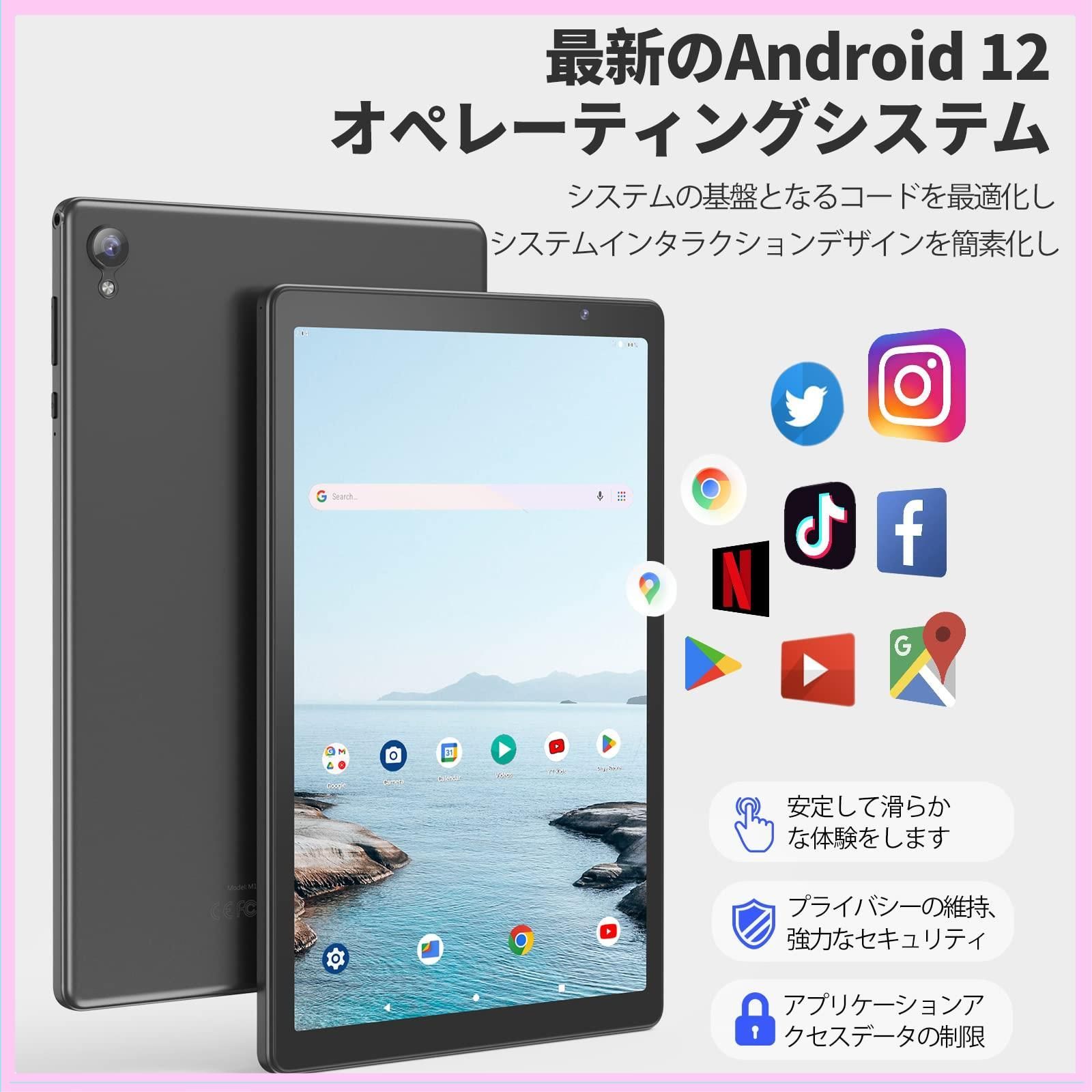VASOUN TAB 10 Lite タブレット 10インチ wi-fiモデル Android12､2023