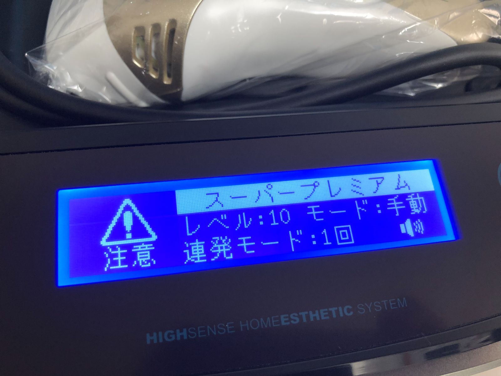 未使用 ke-non ケノン Ver.8.5J 本体 NIPL-2080 スーパープレミアム