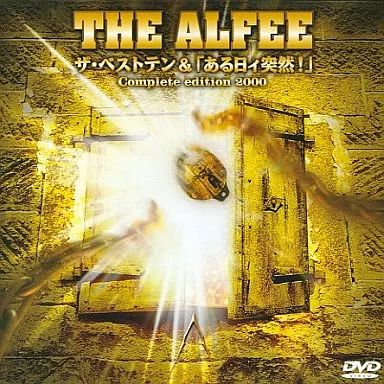 中古DVD DISCのみ アルフィー THE ALFEE 夏フェス Best Hit Alfee 2016