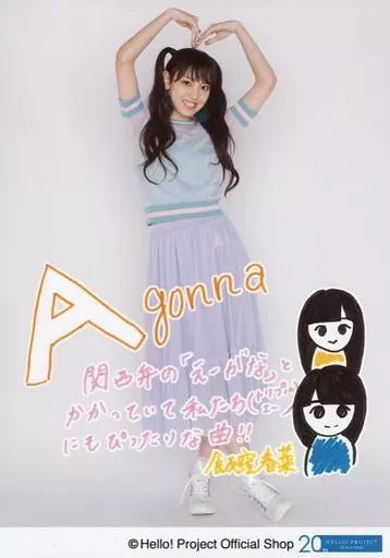 中古】生写真(ハロプロ) モーニング娘。'18/飯窪春菜/印刷