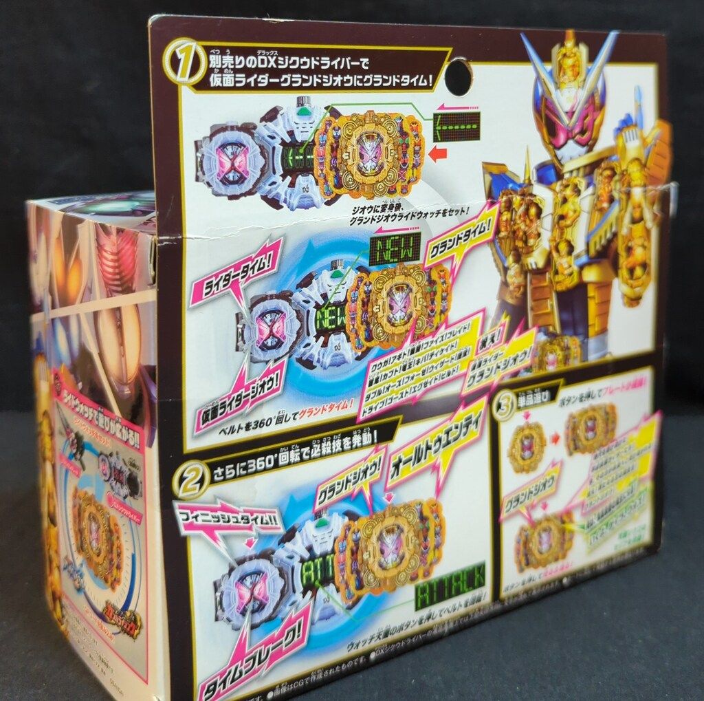 BANDAI - 新品・未開封 DXグランドジオウライドウォッチ DXグランドジオウライドウォッチ｜仮面ライダーおもちゃウェブ