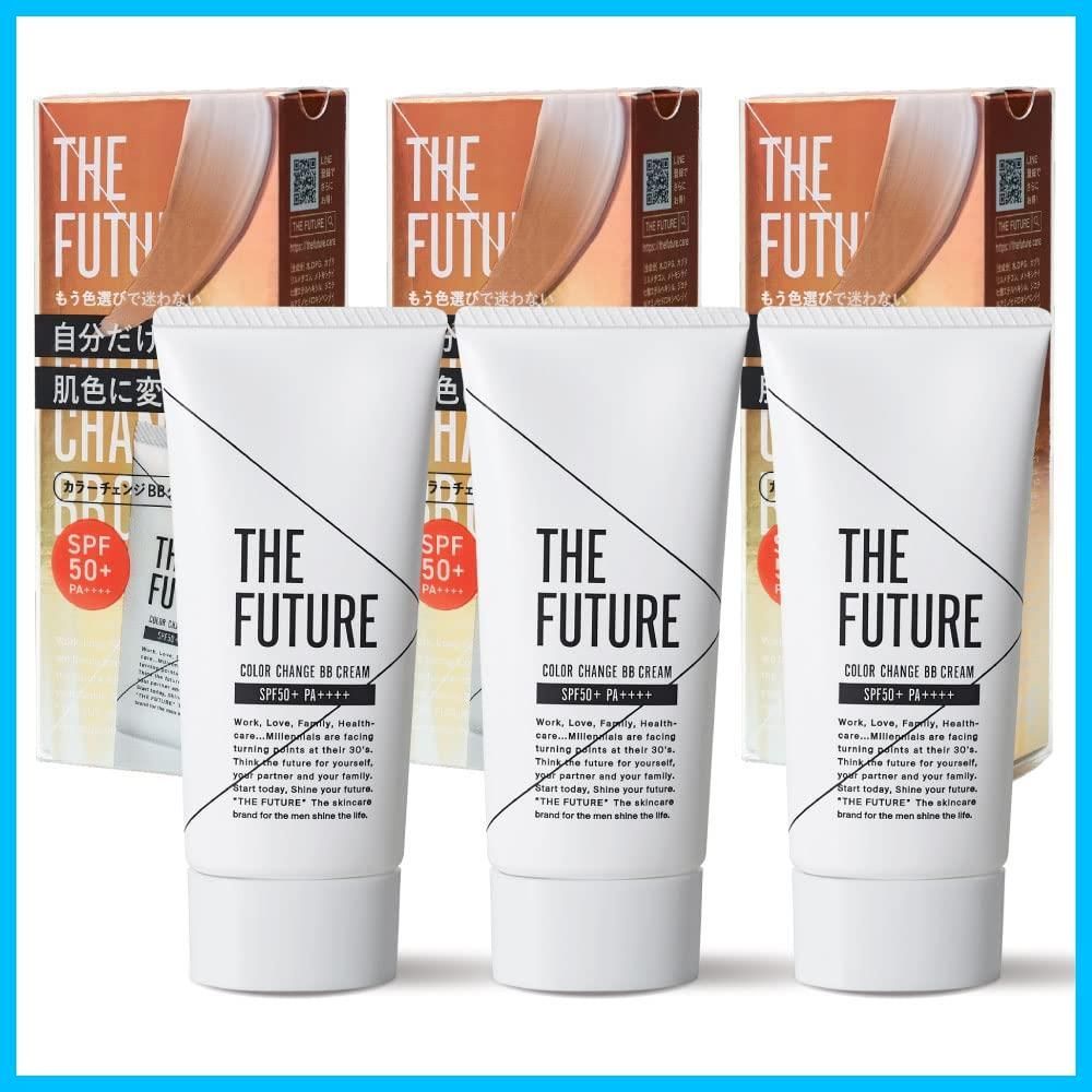 商品 BBクリーム メンズ 25g チェンジBBクリーム 3本セット FUTURE THE