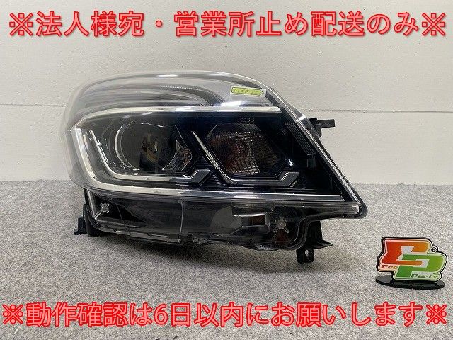日産 B21a デイズルークス 後期 右側 LEDヘッドライト