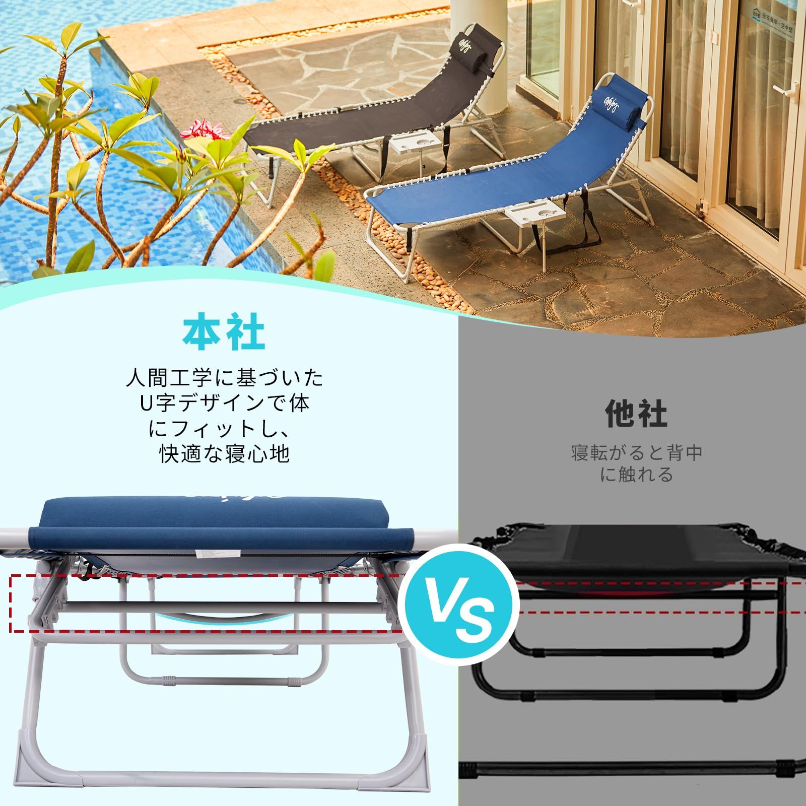 サマーベッドサイドテーブル付きアウトドア