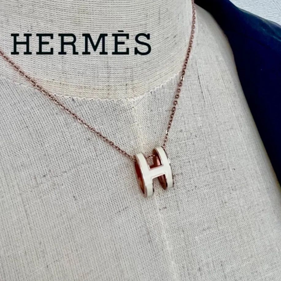 オープニング価格 【極美品】HERMES エルメス ポップアッシュ ポップH ネックレス ローズゴールド ホワイト - メルカリ