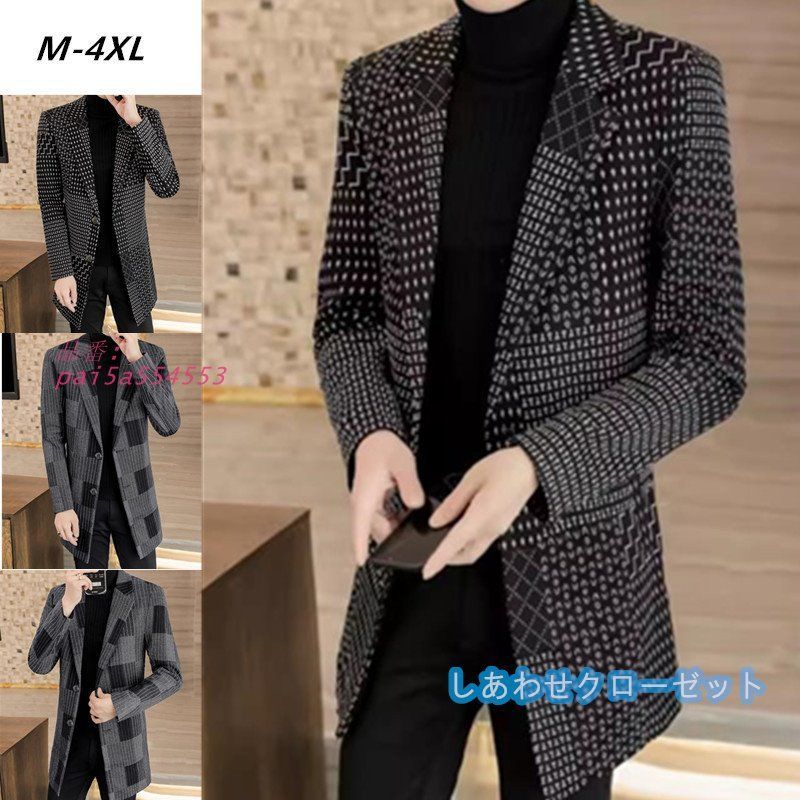 チェスターコート メンズ ラシャコート ミドルコート ロングコート チェック柄 冬物 カジュアル 紳士服 防寒 ビジネスコート 保温秋冬 メルトンコート pai5a554553