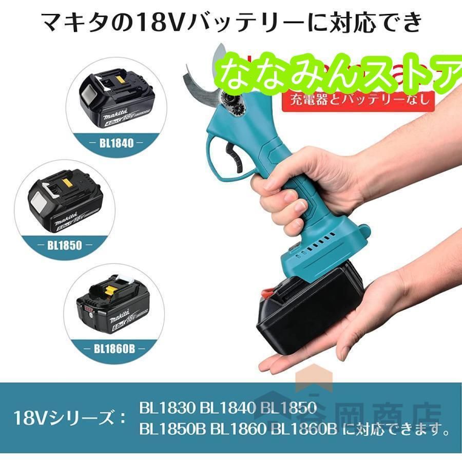 18Vバッテリー対応