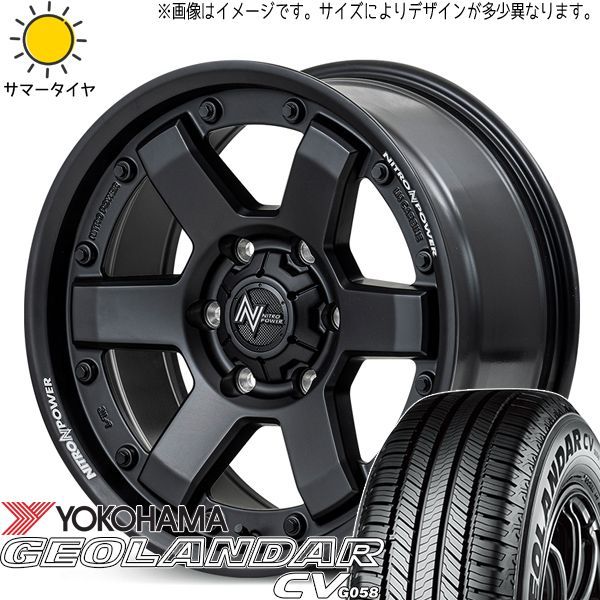 カローラクロス 215/60R17 ホイールセット | ヨコハマ ジオランダー 
