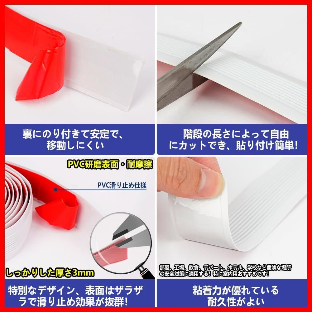 事故防止 賃貸OK