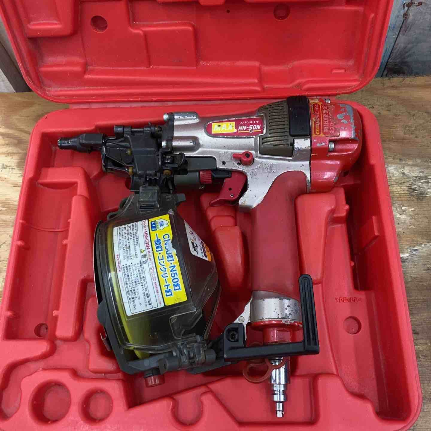 ☆マックス(MAX) 高圧エア釘打ち機 HN-50N【柏店】 【公式通販】