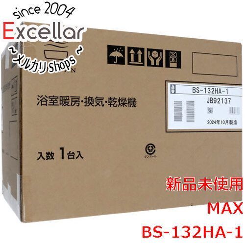 bn:14] MAX 浴室暖房乾燥機 100V 天井埋込 2室換気 BS-132HA-1 - メルカリ