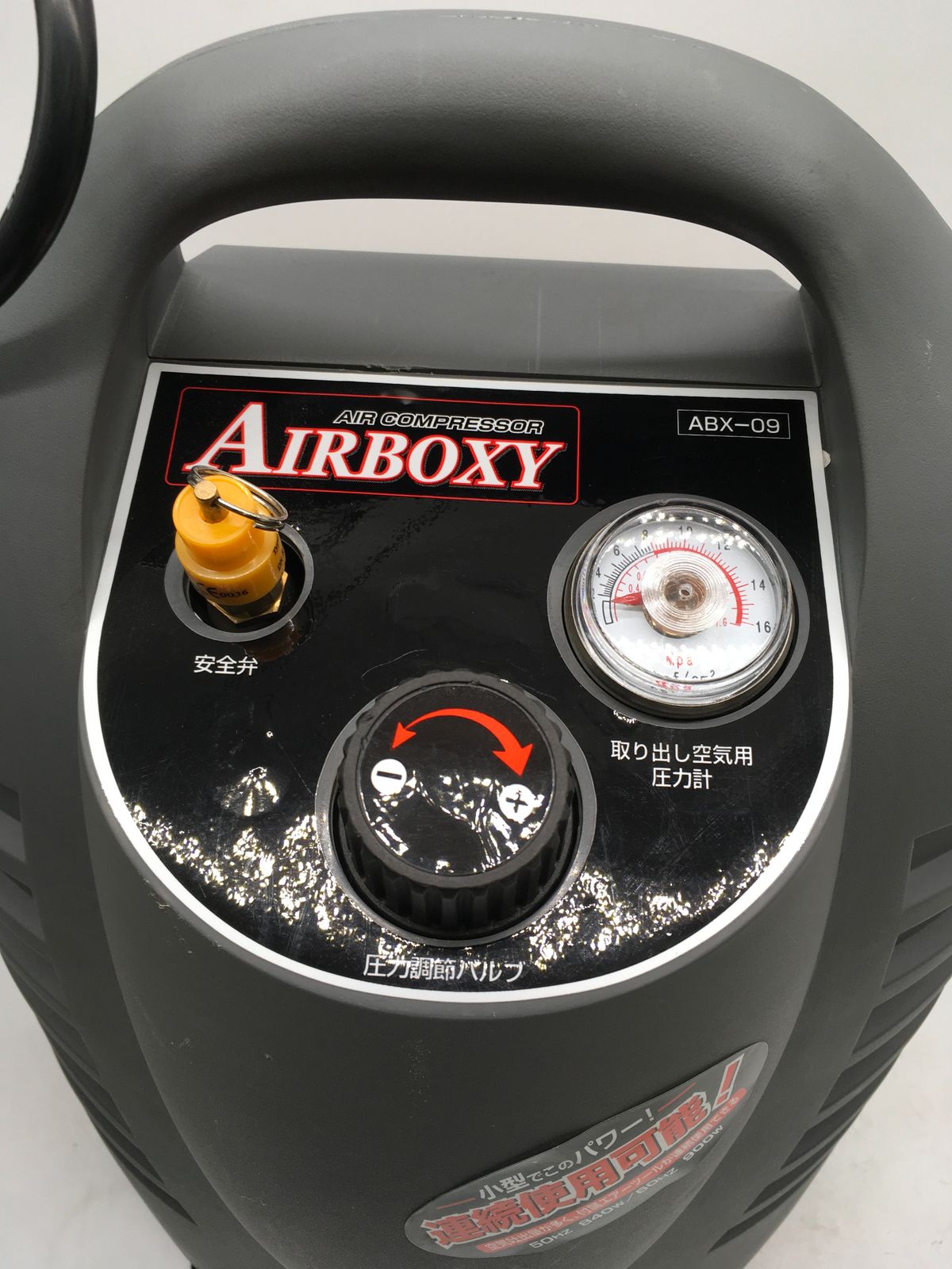 領収書発行可】☆Asahipen/アサヒペン エアーコンプレッサー AIRBOXY ABX-09  [IT0S6DKGJIIJ][エコツール岡崎インター店] - メルカリ