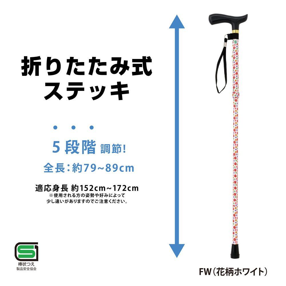 花柄ホワイト