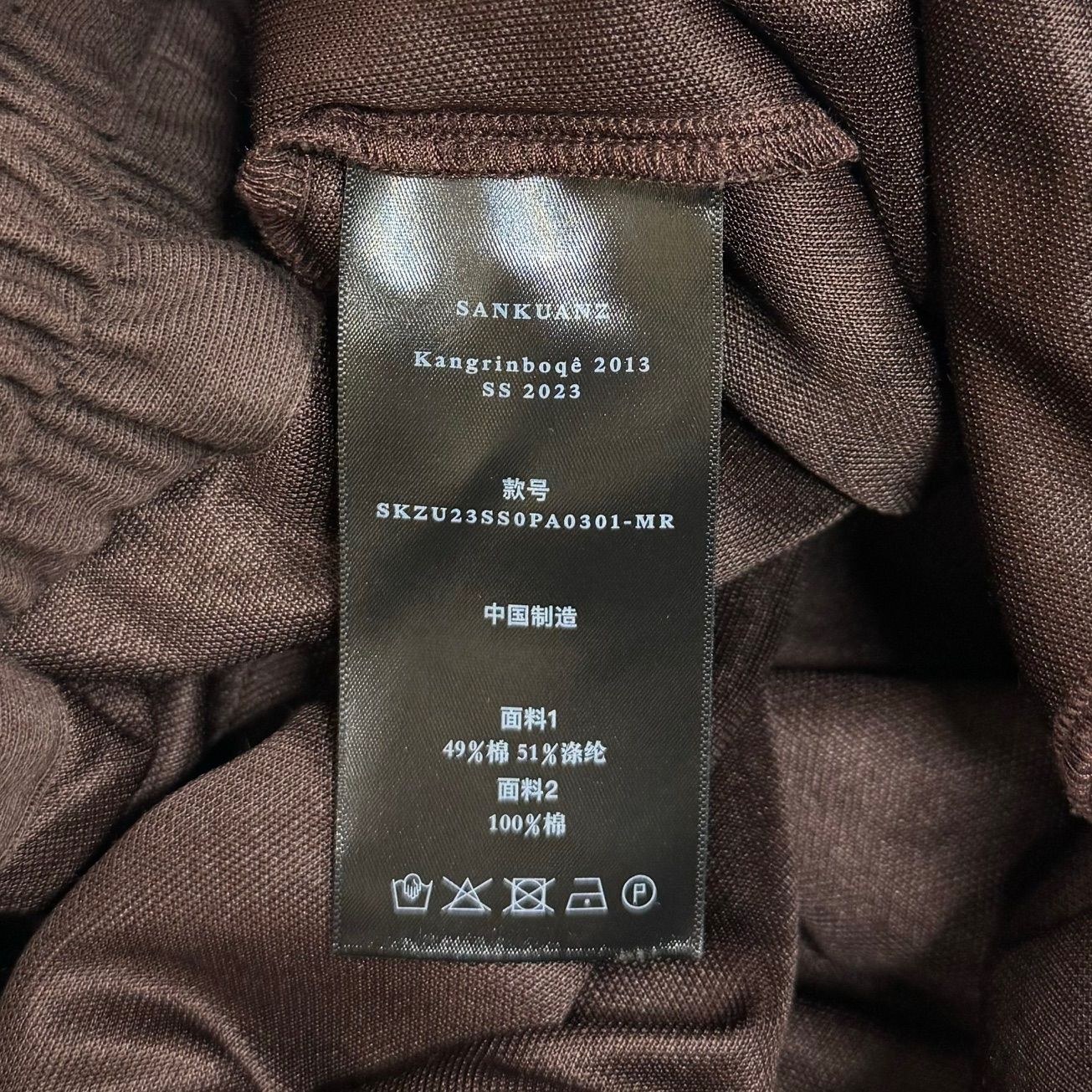 SANKUANZ 23SS Skeleton Print Deconstructed Sweatpants