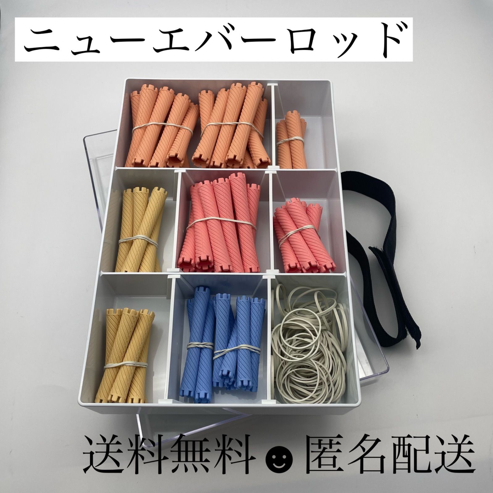 ワインディングセット
