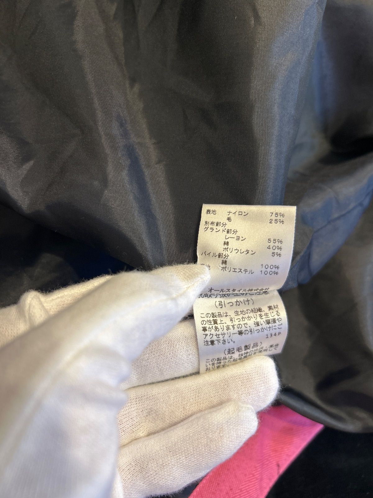 Z1546 HANAE MORI ALMA EN ROSE ハナエモリアルマアンローズ コート