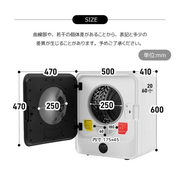衣類乾燥機 衣類乾燥 4.5 kg UV殺菌 高温殺菌 湿気対策 静音設計 送風乾燥 梅雨対策 カビ対策 花粉対策 布団乾燥 家庭用 ふとん 布団 除湿 服 やさしく 爆買