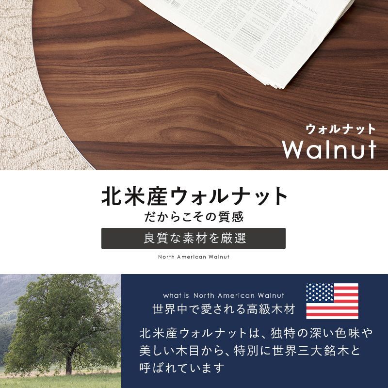 円形こたつテーブル