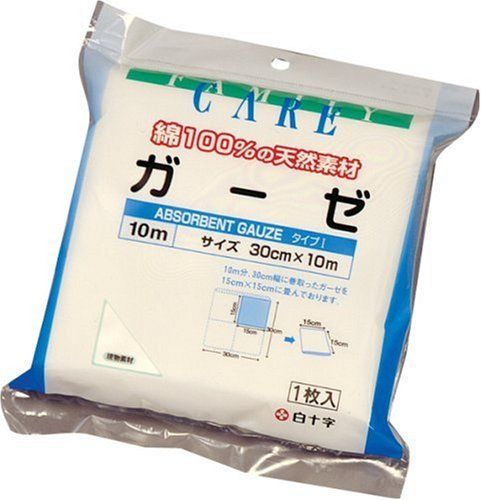 2営業日で発送 白十字 FCガーゼ FC ファミリーケア ガーゼ 10m