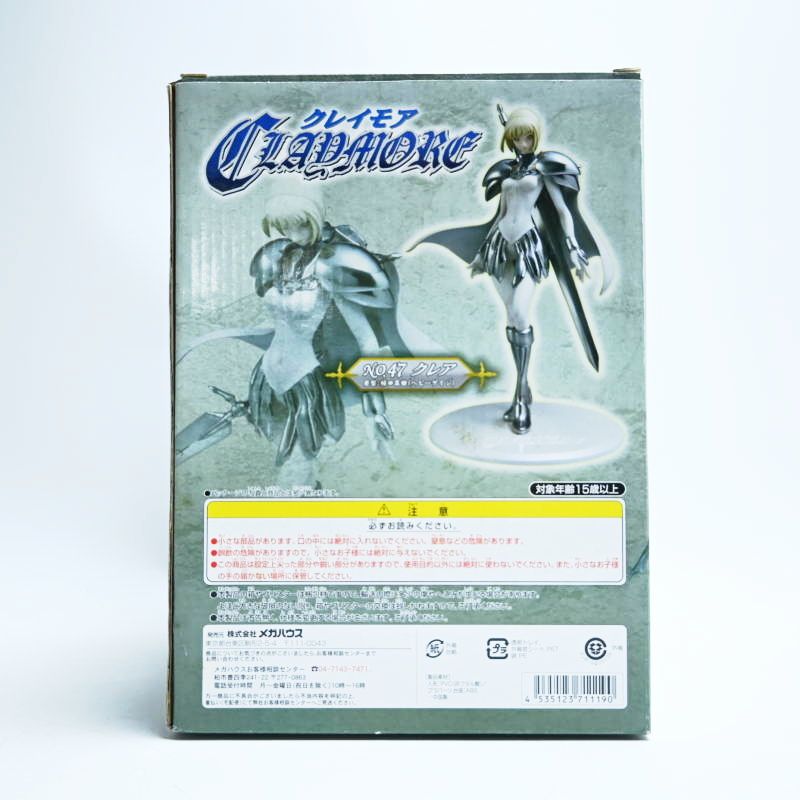 メガハウス エクセレントモデル クレイモア No.47 クレア