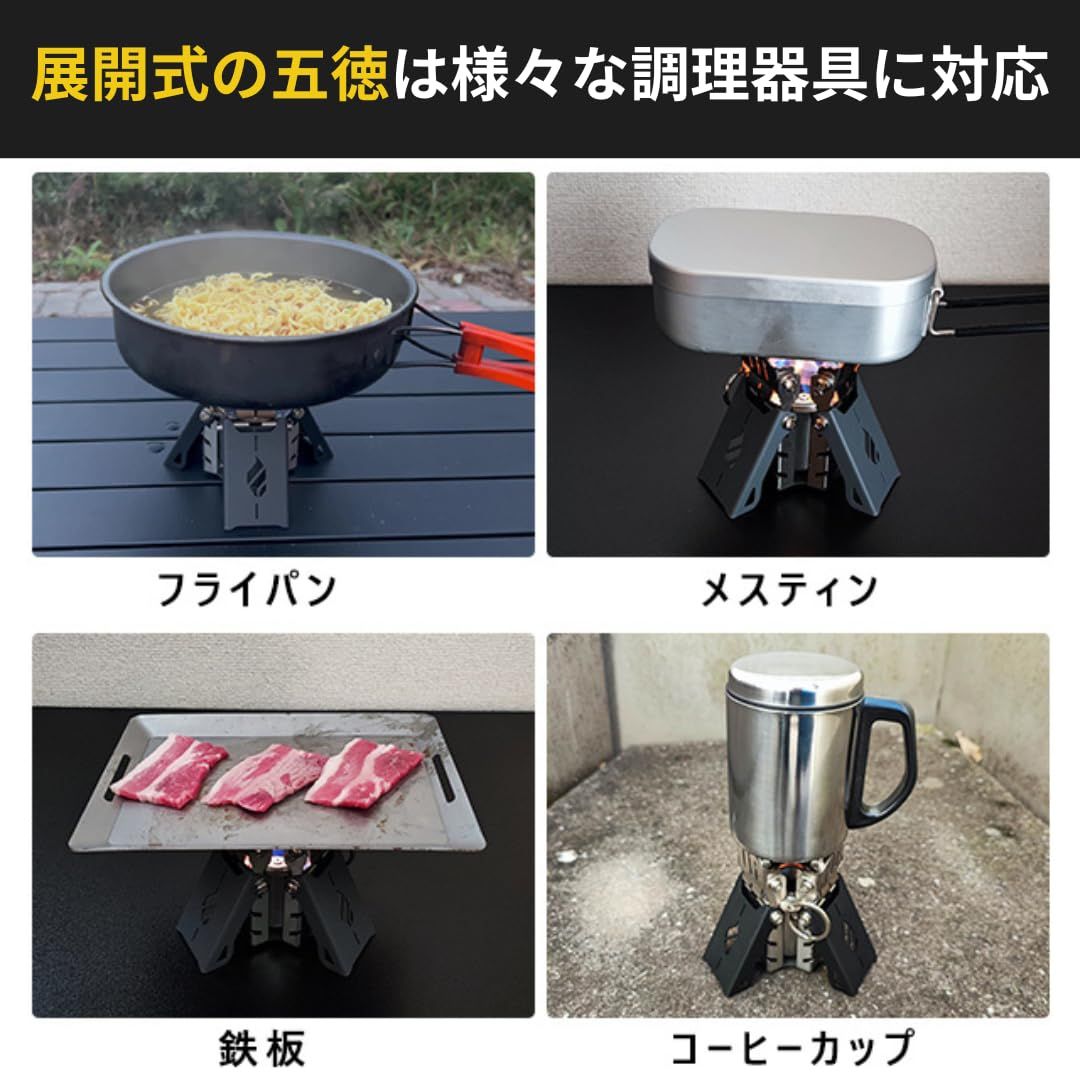 アルコールストーブ用鍛造折り畳み式五徳　ソロキャンプ焚き火アイアンギア アルコールストーブ用鍛造折り畳み式五徳 ソロキャンプ焚き火