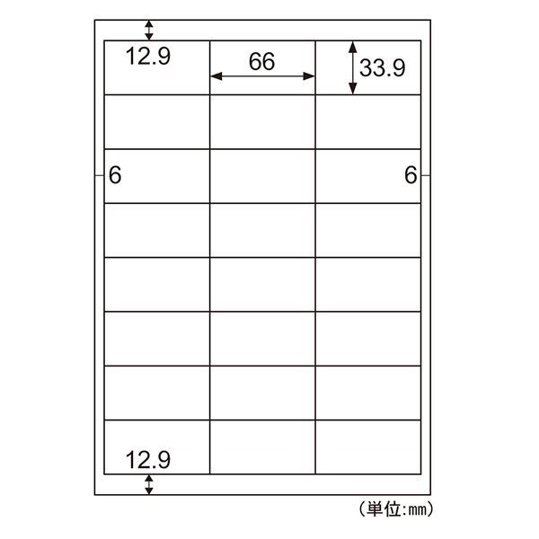7営業日以内発送 ヒサゴ OPL3008 5個入 きれいにはがせるラベル かるくはがせるタイプ A4 24面 四辺余白 沖縄離島販売不可