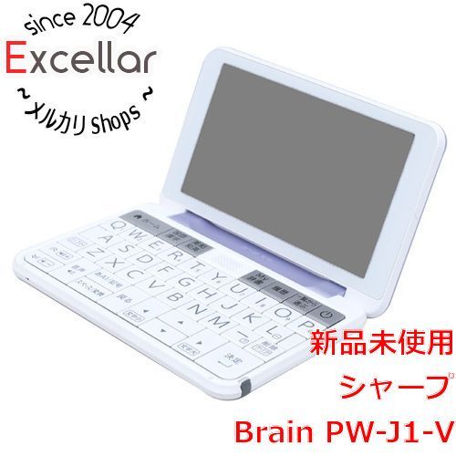 [bn:6] SHARP製　カラー電子辞書 Brain 中学生向け　PW-J1-V　バイオレット