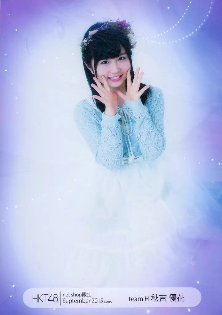 中古】生写真(AKB48・SKE48) 秋吉優花/膝上・両手パー/2015年9月net