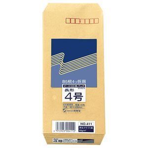 まとめ ピース R40再生紙クラフト封筒 長4 85g m2 〒枠あり 411 1パック 100枚 ×20セット