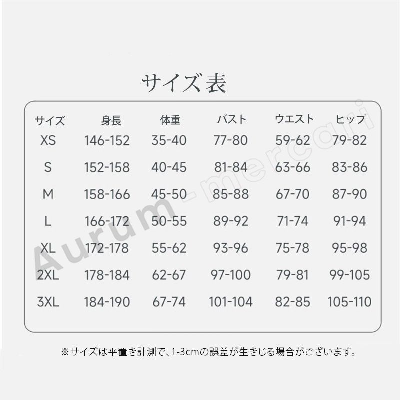 イベント