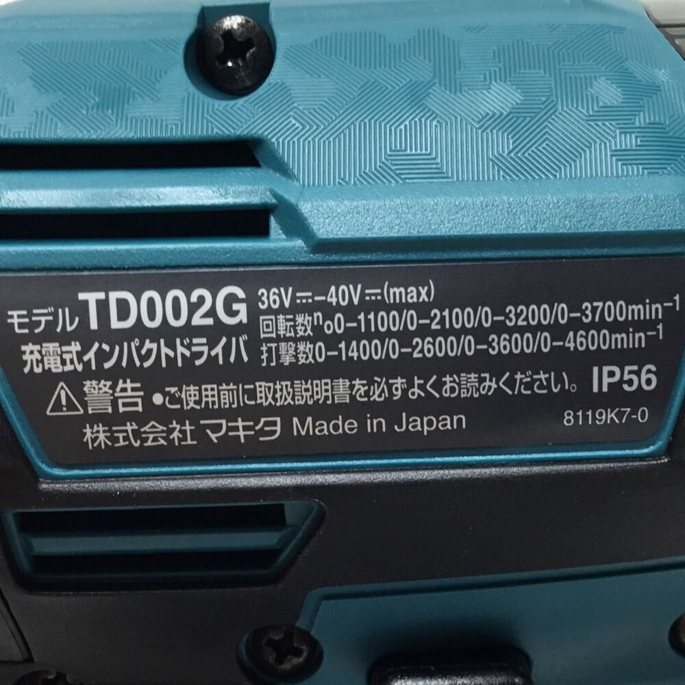 ΘΘMAKITA マキタ インパクトドライバ 未使用品 付属品完備 ② TD002GRDX ブルー