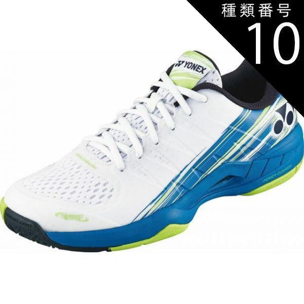 種類10：W/LM/26.5(4550468105688) Yonex(ヨネックス) SHTAD3GC パワークッションエアラスダッシュ3GC ヨネックス YONEX テニス シューズ クレー／オムニコート用 中〜上級者向け パワークッションエアラ