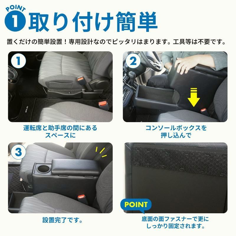 ブラック アームレスト