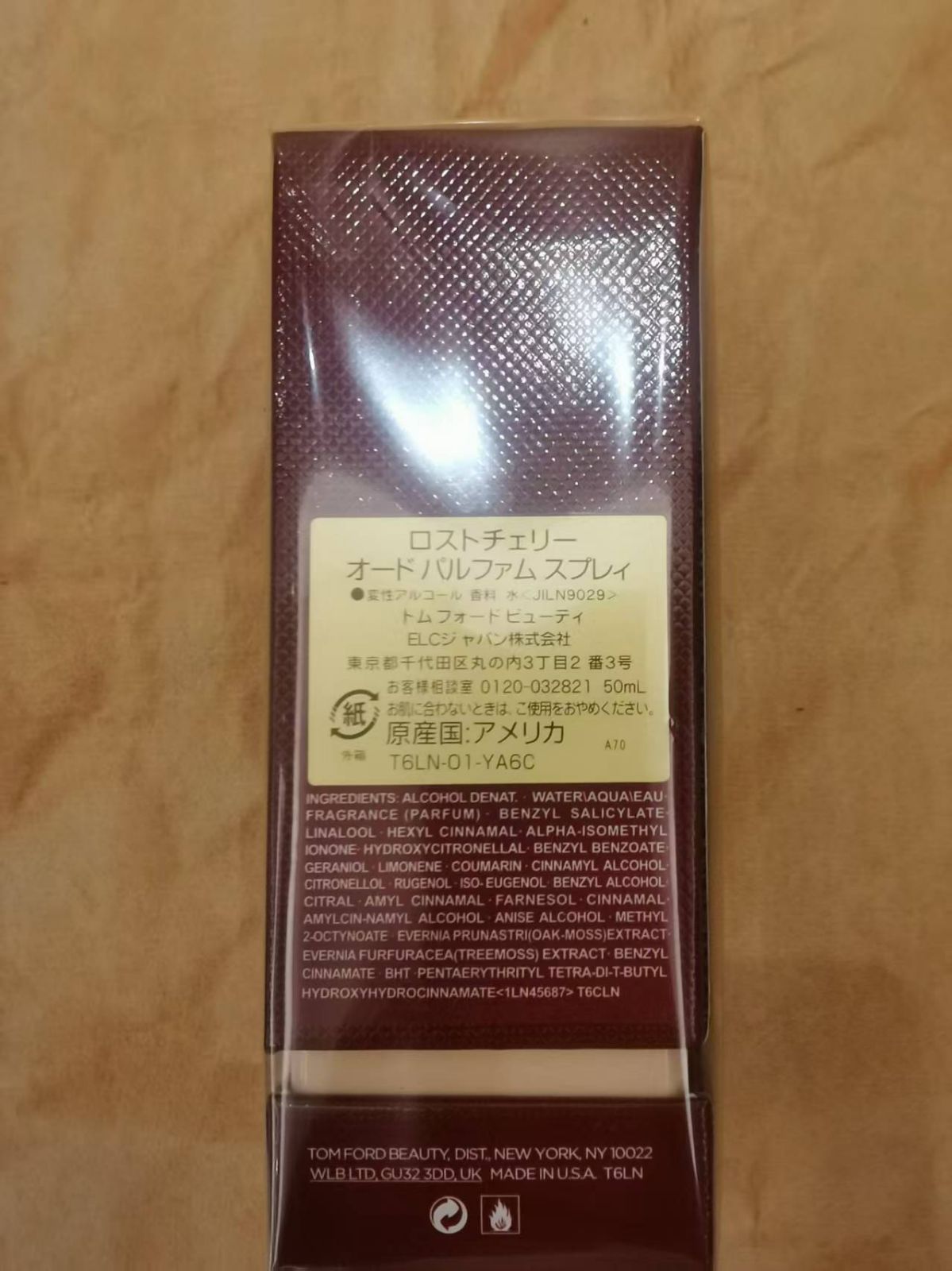 パルファム 50ml