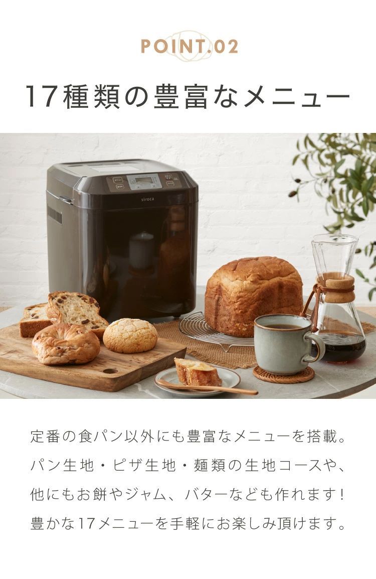 お餅 餅つき機