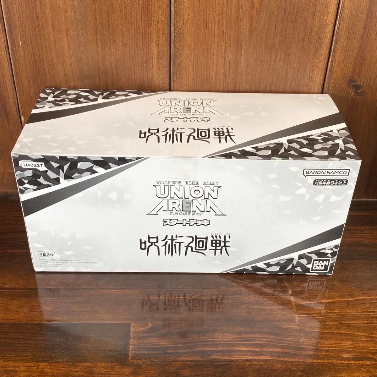 ユニアリ 【新品未開封品】 スタートデッキ 呪術廻戦 (UA02ST) 6