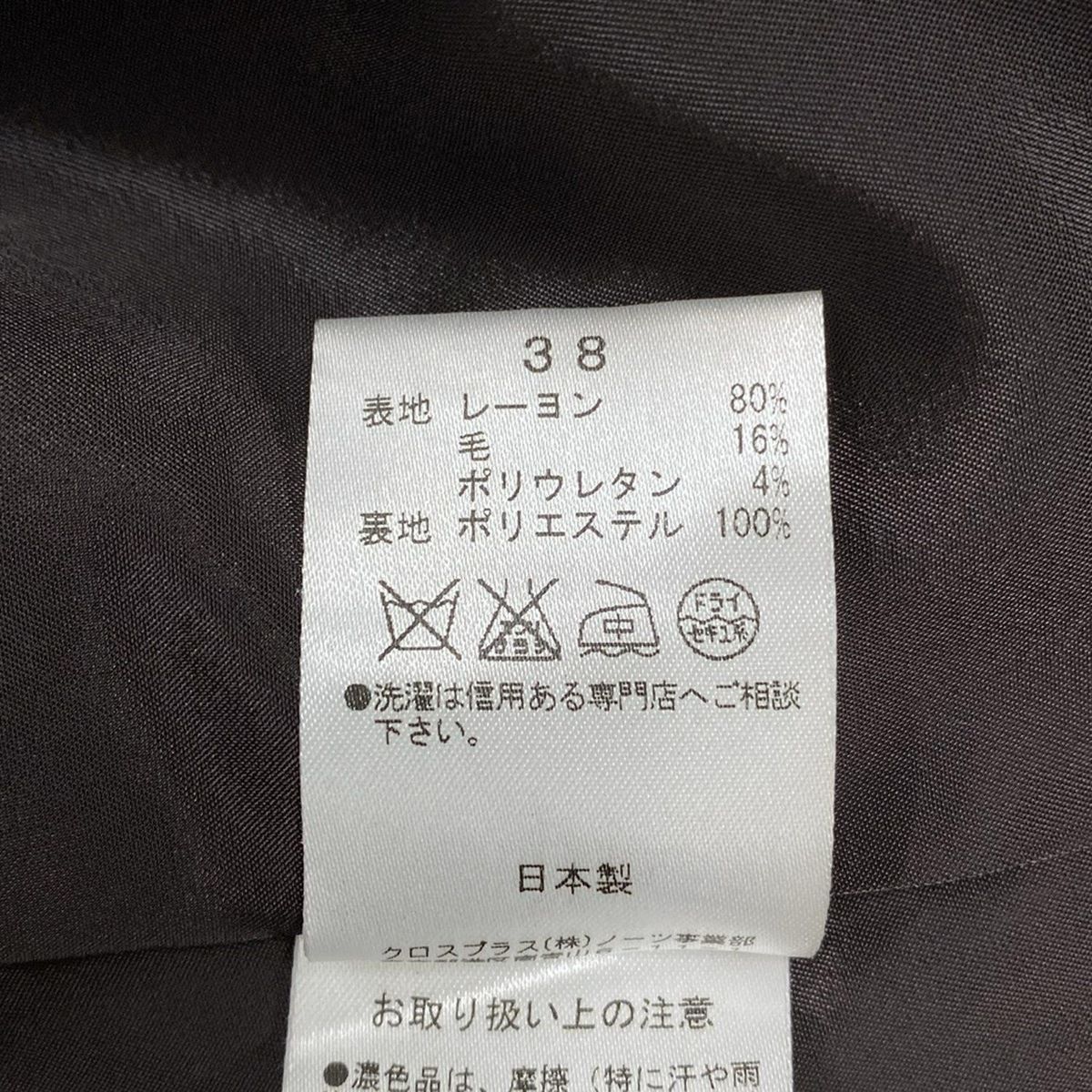 新品・未使用！シトラスノーツ　ジャケット　定価39,900円！ CITRUS NOTES(シトラスノーツ) ジャケット サイズ38 M