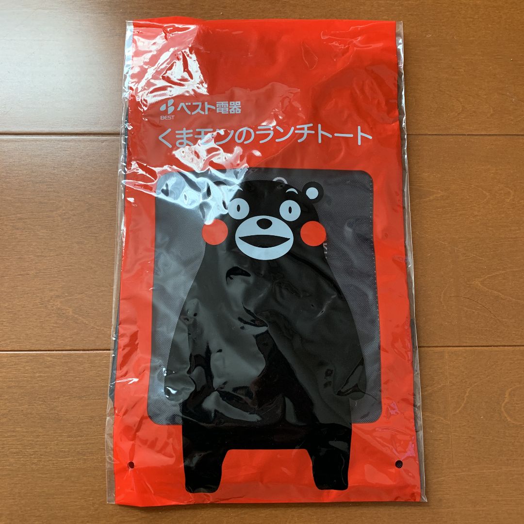 ☆非売品☆ランチトート トートバッグ くまモン ベスト電器 黒 