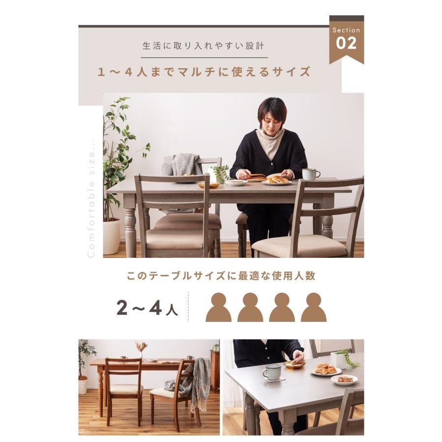 5点セット(テーブル+チェア4脚)】 ダイニングセット 5点セット(テーブル+チェア4脚)】 ダイニングセット